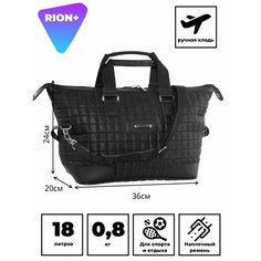 Сумка дорожная Rion+, 18 л, 36х24х36 см, ручная кладь, черный
