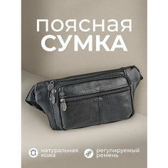 Сумка поясная , фактура гладкая, черный Kiti Sab