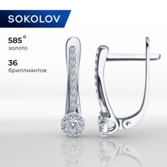 Серьги SOKOLOV, белое золото, 585 проба, бриллиант, размер 16 мм, , бесцветный