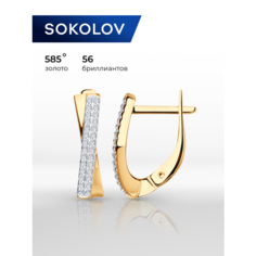 Серьги SOKOLOV, красное золото, 585 проба, бриллиант, размер 17 мм, , бесцветный