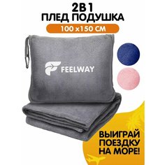 Подушка FEELWAY, 1 шт., серый