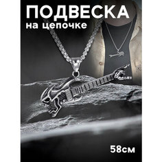 Колье, серебристый Miscellan