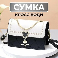 Сумка , черный, белый Rich an Beauty