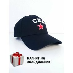 Бейсболка для мужчин, размер 55-58, черный Cit Rus Brand