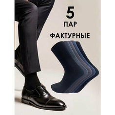 Носки ШУГУАН, комплект, 5 пар, размер 42-44, черный