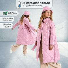 Пальто Amarobaby TRENDY, размер 122-128, розовый