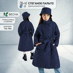 Пальто Amarobaby TRENDY, размер 134-140, синий