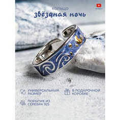 Кольцо Starkman, эмаль, безразмерное, синий