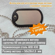 Колье, серебряный Нет бренда