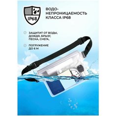 Сумка поясная , фактура матовая, бесцветный Lavis