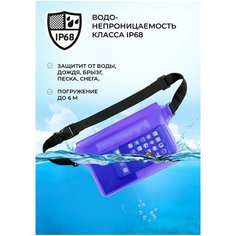 Сумка поясная , фактура матовая, фиолетовая Lavis