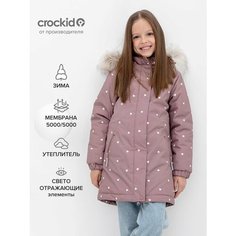 Куртка crockid ВК 38105/н/2 УЗГ, размер 122-128/64/60, розовый