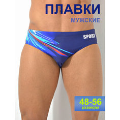 Плавки Империя белья Плавательные шорты PW SOLID BOARDSHORT, размер 48, синий