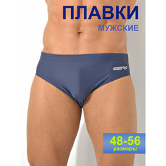 Плавки Империя белья Плавательные шорты PW SOLID BOARDSHORT, размер 54, серый