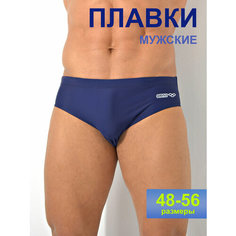 Плавки Империя белья Плавательные шорты PW SOLID BOARDSHORT, размер 56, синий