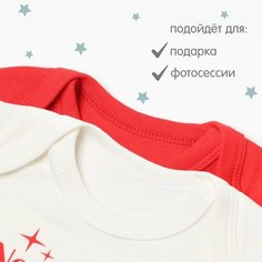 Боди Крошка Я, комплект из 2 шт., размер 62/68, бежевый
