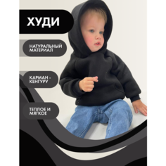 Худи Снолики, размер 110, черный