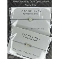 Браслет magiccode.brand, 2 шт., размер one size, белый/серый