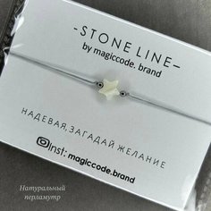 Браслет-нить magiccode.brand, 1 шт., размер one size, серый