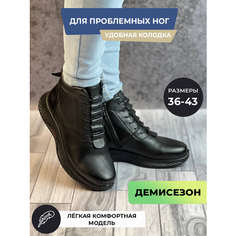 Ботинки, размер 41, черный Tapki.Vsem