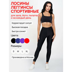 Брюки Skin of Angel, размер M(46), черный