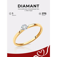 Кольцо Diamant, красное золото, 375 проба, фианит, размер 17.5, бесцветный