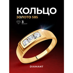 Кольцо Diamant, красное золото, 585 проба, фианит, размер 18, бесцветный