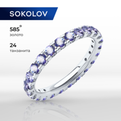 Кольцо SOKOLOV, белое золото, 585 проба, танзанит, размер 17.5