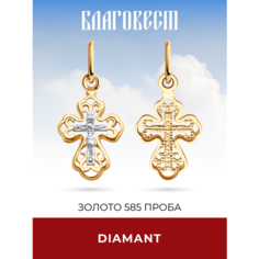 Подвеска Diamant, красное золото, 585 проба, размер 2.1 см.