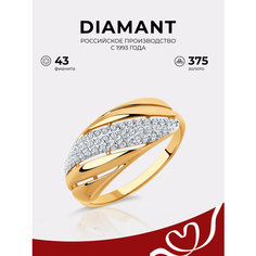 Кольцо Diamant, красное золото, 375 проба, фианит, размер 19, бесцветный