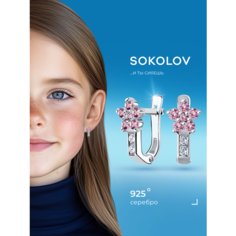 Серьги SOKOLOV, серебро, 925 проба, родирование, фианит, размер 17 мм, , бесцветный