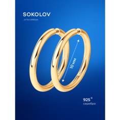 Серьги конго SOKOLOV, серебро, 925 проба, золочение