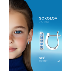 Серьги SOKOLOV, серебро, 925 проба, родирование, фианит, размер 14 мм, , голубой