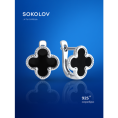 Серьги SOKOLOV, серебро, 925 проба, родирование, эмаль, размер 12 мм