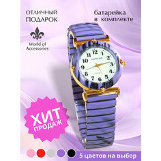Наручные часы World of Accessories, фиолетовый