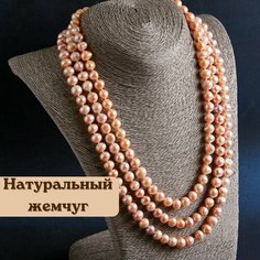 Бусы, жемчуг культивированный, длина 160 см Беломоин А.А.