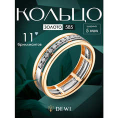 Кольцо обручальное Dewi, комбинированное золото, 585 проба, бриллиант, размер 16, ширина 21 мм, золотой