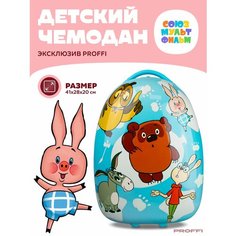 Чемодан PROFFI, ручная кладь, 28х41х20 см, голубой