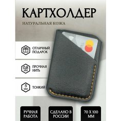 Визитница ARCHER, желтый