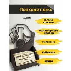 Визитница Аливан, венге