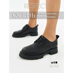 Полуботинки дерби Respect, размер 36, черный