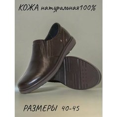 Туфли BULVAR, размер 42, коричневый