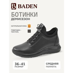 Ботинки Baden, размер 37, черный