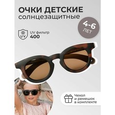 Солнцезащитные очки Beaba, коричневый