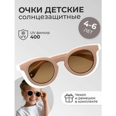 Солнцезащитные очки Beaba, бледно-розовый