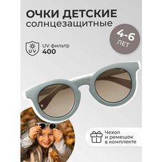 Солнцезащитные очки Beaba, серо-голубой