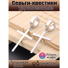 Серьги конго, фианит, размер 40 мм, серебристый Sindri Land