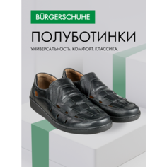 Туфли BURGERSCHUHE, размер 42, черный