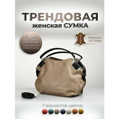 Сумка кросс-боди , фактура зернистая, темно-бежевый Zavarbas 18