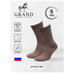 Носки GRAND, комплект, 5 пар, размер 31, коричневый ГРАНД